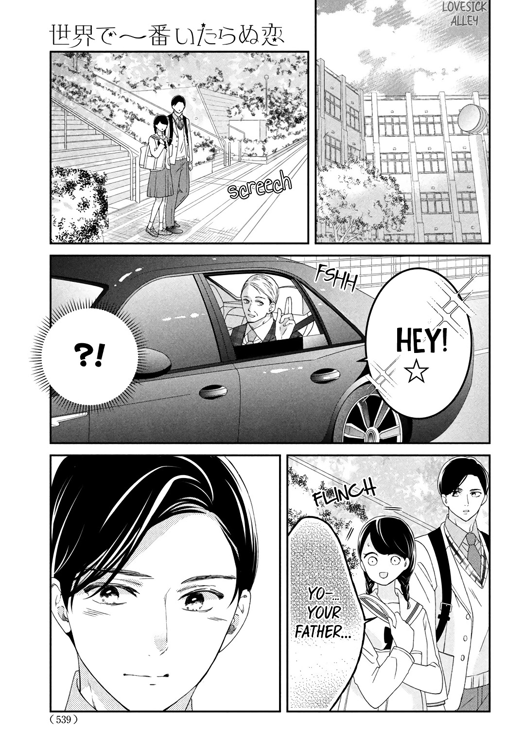 Sekai de Ichiban Itaranu Koi Chapter 8 page 35 - Chapter 8 [END]