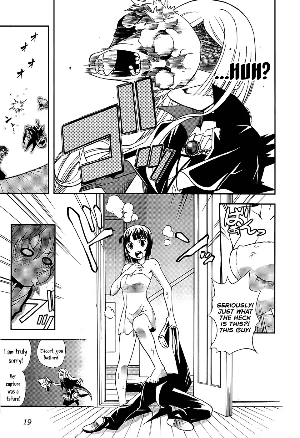 Sekai de Ichiban Tadashii Kyuuketsuki no Kaikata Chapter 1 page 19 - Chapter 1