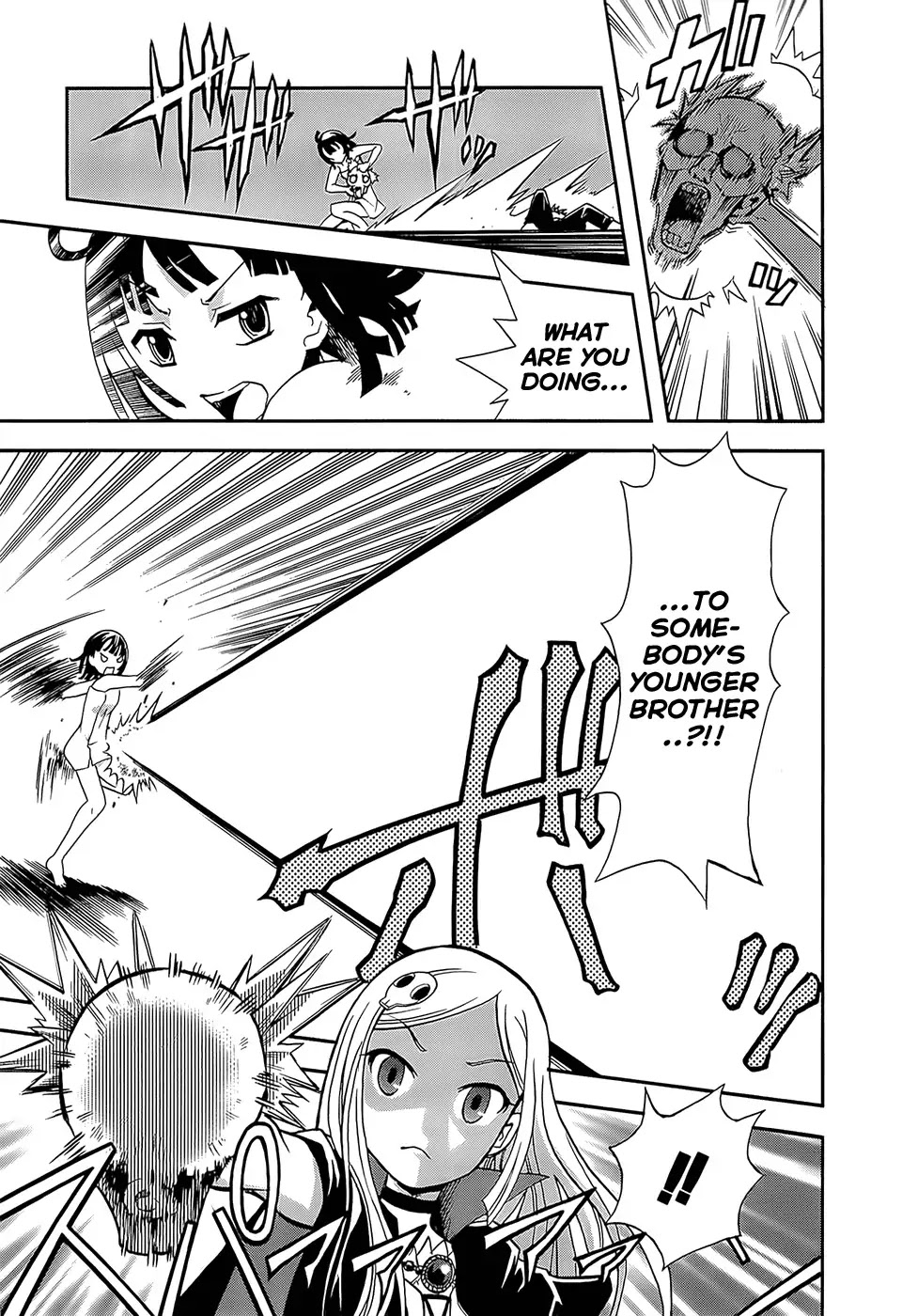 Sekai de Ichiban Tadashii Kyuuketsuki no Kaikata Chapter 1 page 21 - Chapter 1