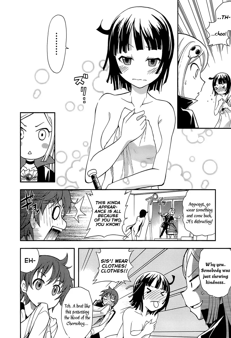 Sekai de Ichiban Tadashii Kyuuketsuki no Kaikata Chapter 1 page 24 - Chapter 1