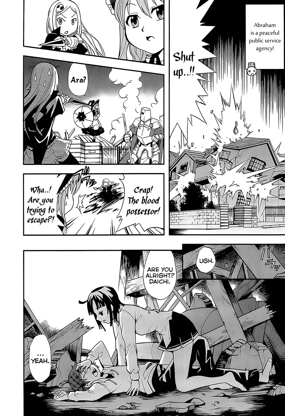Sekai de Ichiban Tadashii Kyuuketsuki no Kaikata Chapter 1 page 32 - Chapter 1