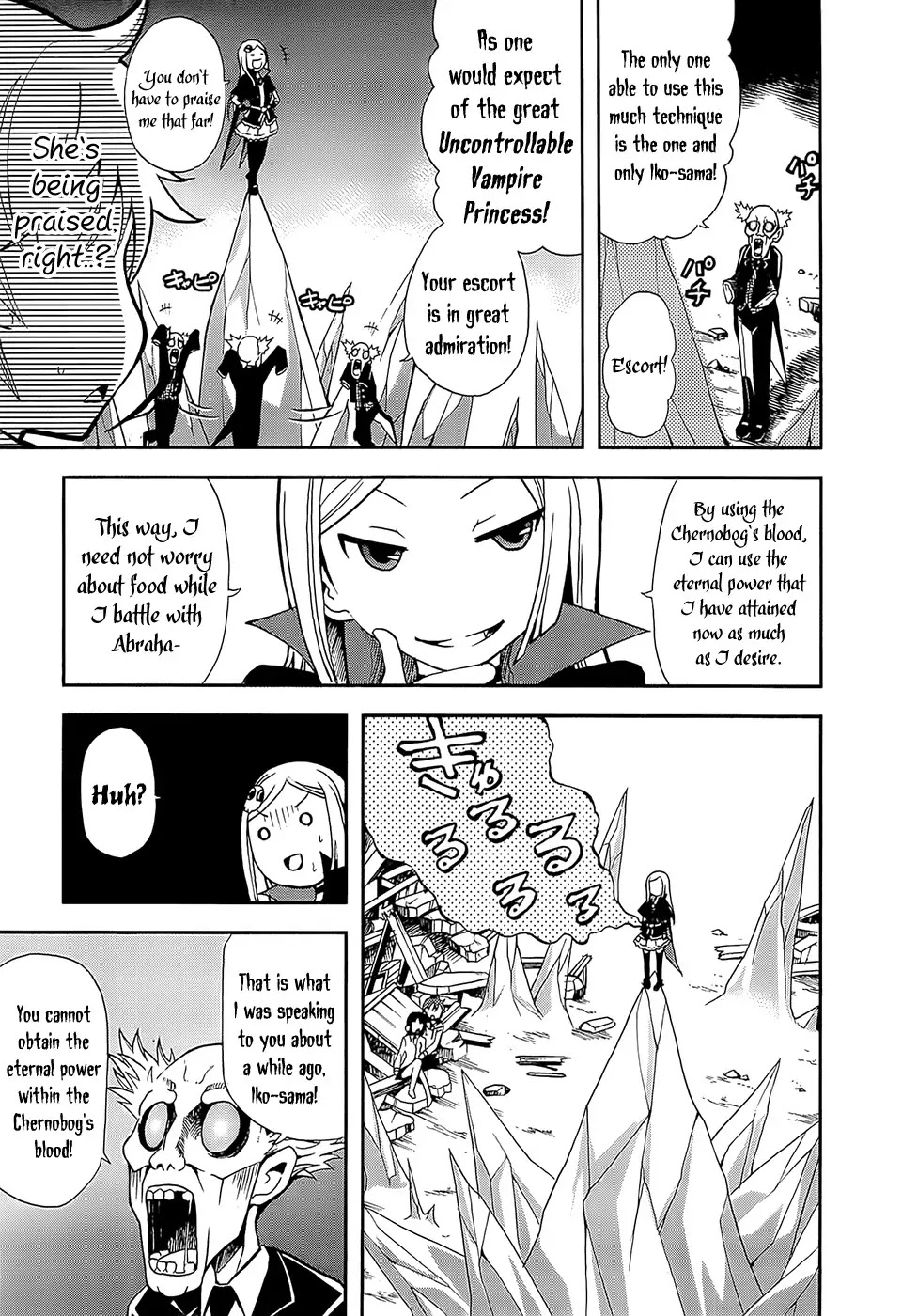 Sekai de Ichiban Tadashii Kyuuketsuki no Kaikata Chapter 1 page 40 - Chapter 1