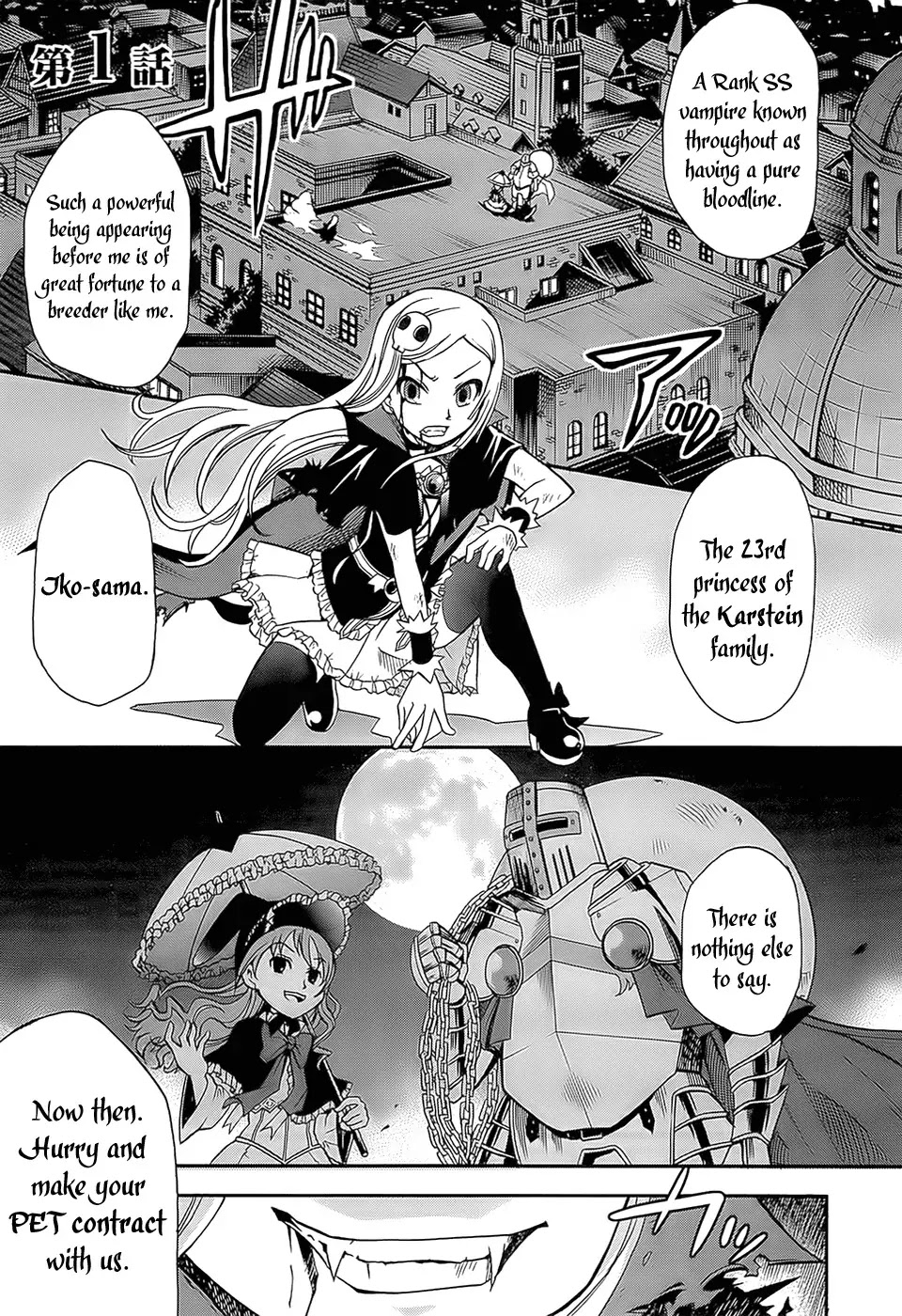 Sekai de Ichiban Tadashii Kyuuketsuki no Kaikata Chapter 1 page 6 - Chapter 1