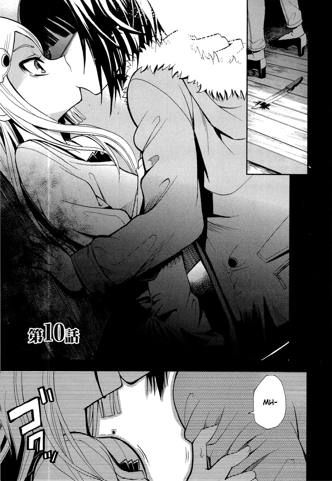 Sekai de Ichiban Tadashii Kyuuketsuki no Kaikata Chapter 10 page 1 - Chapter 10