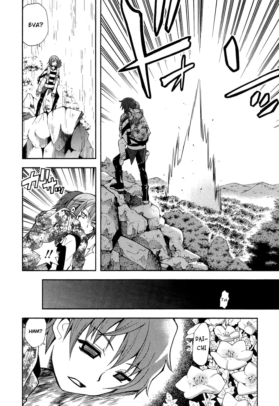 Sekai de Ichiban Tadashii Kyuuketsuki no Kaikata Chapter 10 page 10 - Chapter 10