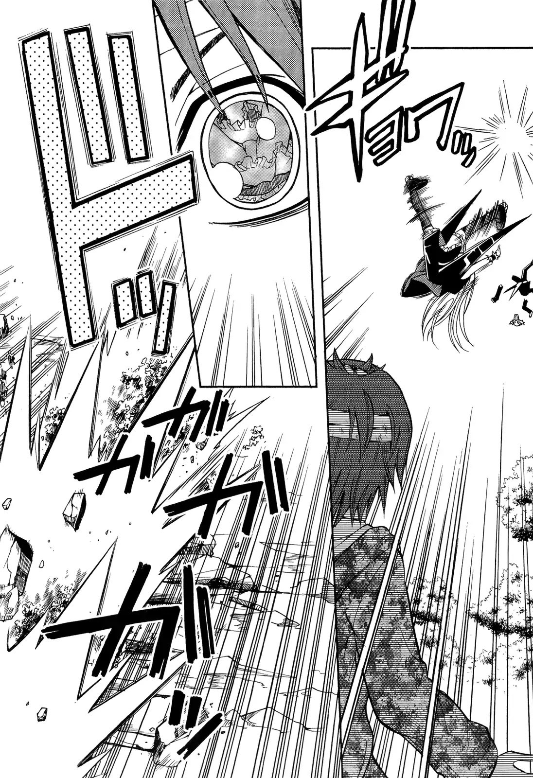 Sekai de Ichiban Tadashii Kyuuketsuki no Kaikata Chapter 10 page 30 - Chapter 10