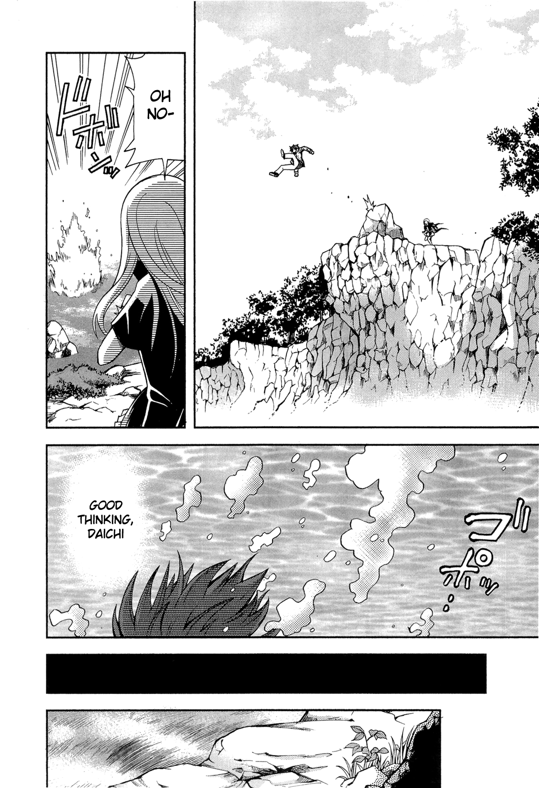 Sekai de Ichiban Tadashii Kyuuketsuki no Kaikata Chapter 11 page 10 - Chapter 11 [END]