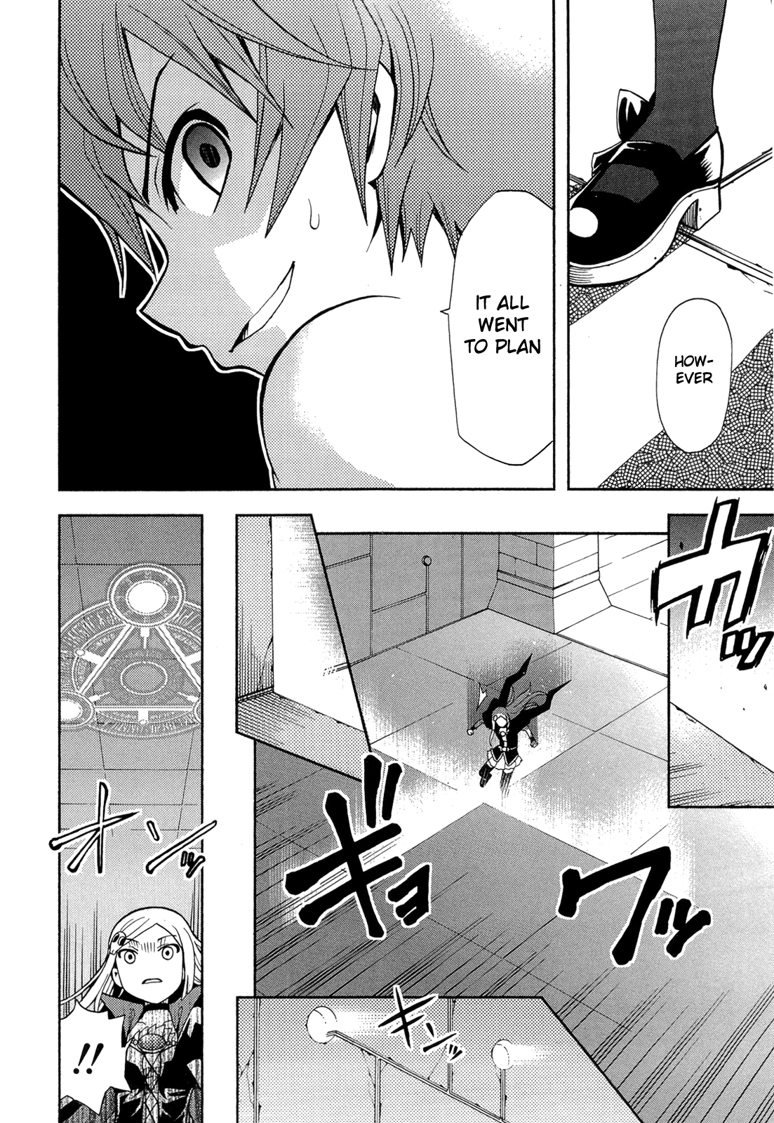 Sekai de Ichiban Tadashii Kyuuketsuki no Kaikata Chapter 11 page 22 - Chapter 11 [END]
