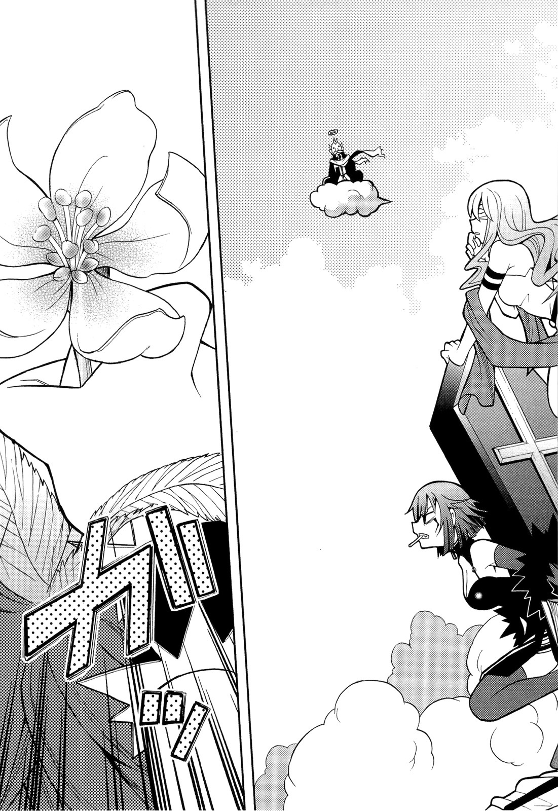 Sekai de Ichiban Tadashii Kyuuketsuki no Kaikata Chapter 11 page 3 - Chapter 11 [END]