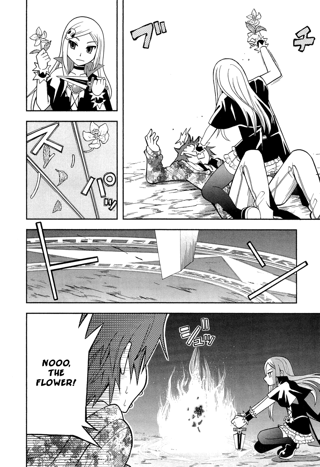 Sekai de Ichiban Tadashii Kyuuketsuki no Kaikata Chapter 11 page 4 - Chapter 11 [END]