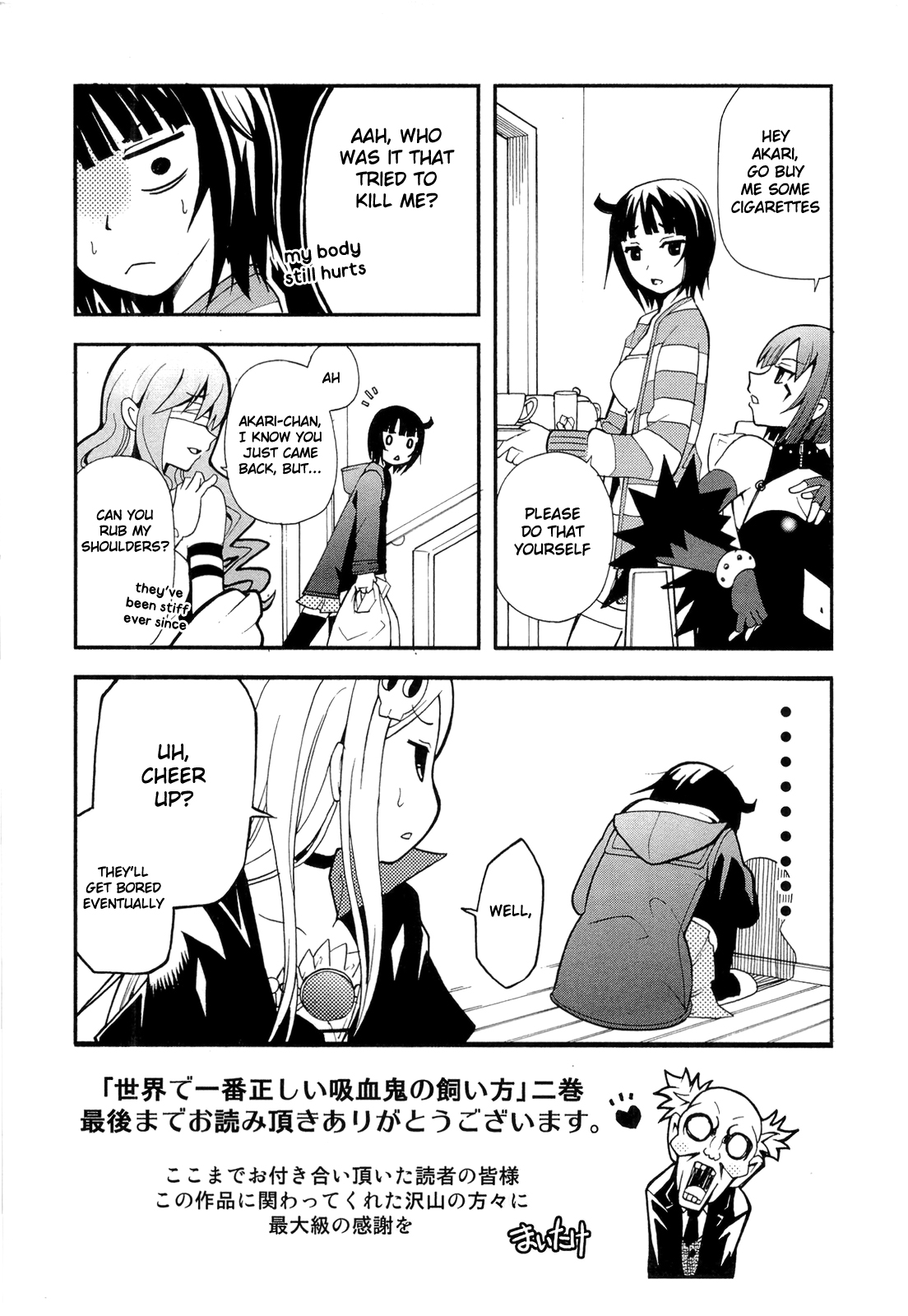 Sekai de Ichiban Tadashii Kyuuketsuki no Kaikata Chapter 11 page 41 - Chapter 11 [END]