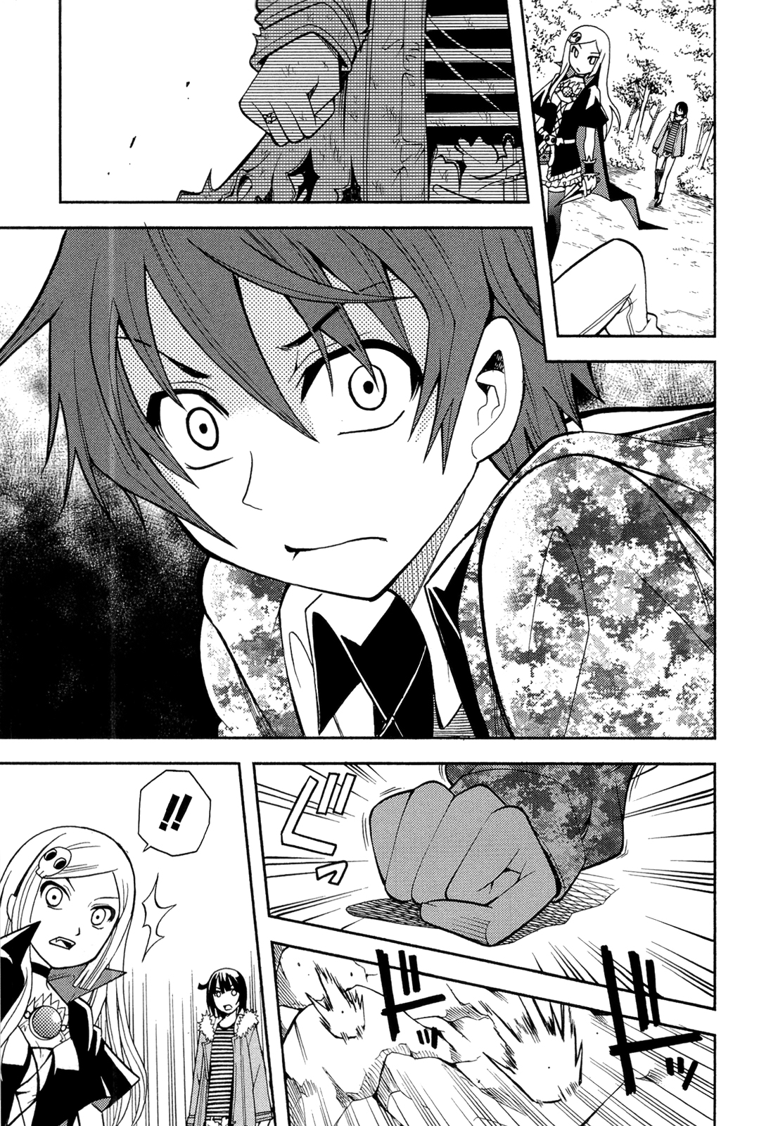 Sekai de Ichiban Tadashii Kyuuketsuki no Kaikata Chapter 11 page 9 - Chapter 11 [END]