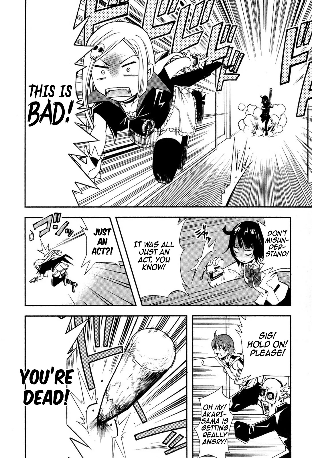 Sekai de Ichiban Tadashii Kyuuketsuki no Kaikata Chapter 3 page 23 - Chapter 3