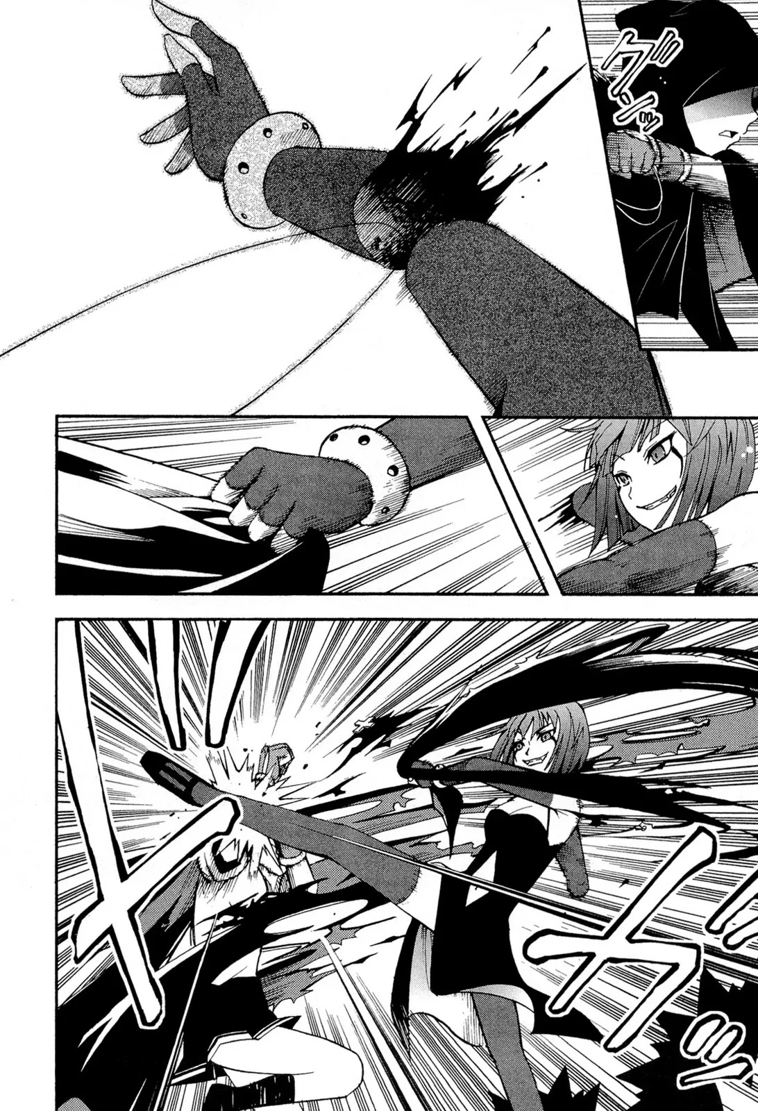 Sekai de Ichiban Tadashii Kyuuketsuki no Kaikata Chapter 4 page 13 - Chapter 4