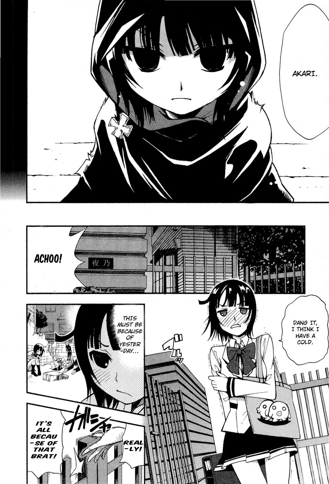 Sekai de Ichiban Tadashii Kyuuketsuki no Kaikata Chapter 4 page 3 - Chapter 4