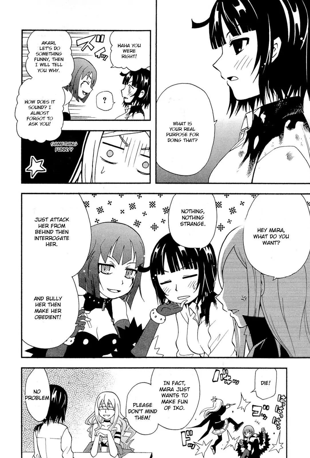 Sekai de Ichiban Tadashii Kyuuketsuki no Kaikata Chapter 5 page 17 - Chapter 5