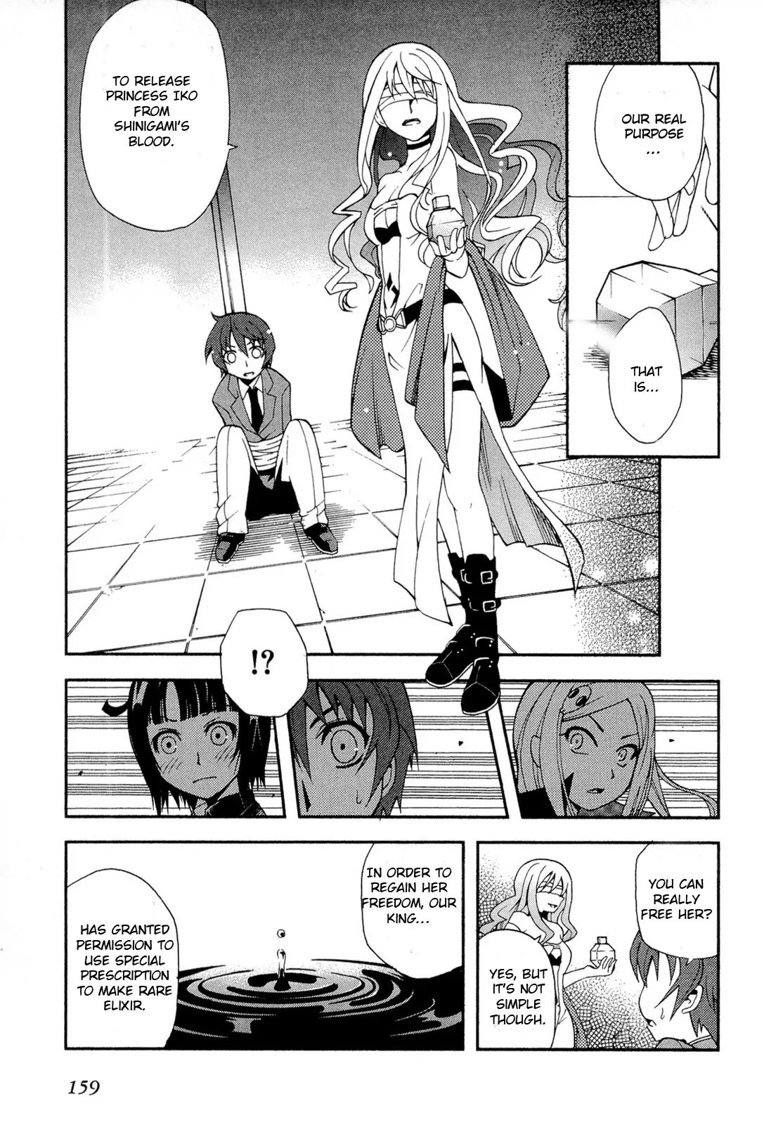 Sekai de Ichiban Tadashii Kyuuketsuki no Kaikata Chapter 5 page 18 - Chapter 5