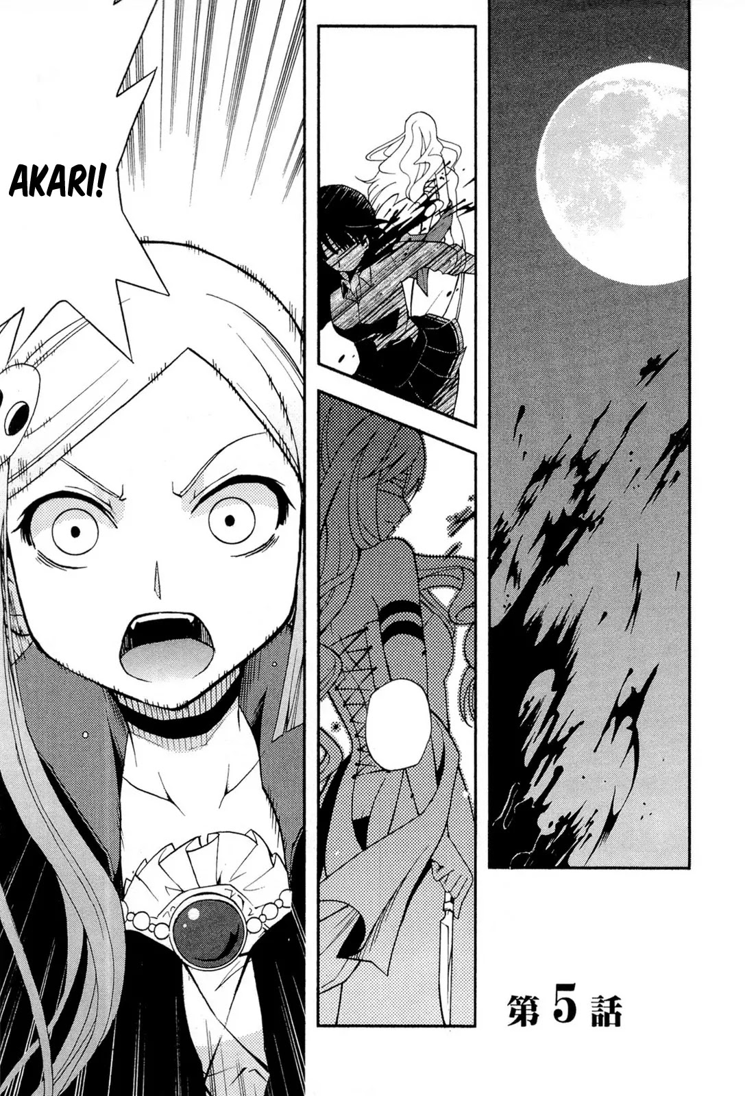 Sekai de Ichiban Tadashii Kyuuketsuki no Kaikata Chapter 5 page 2 - Chapter 5