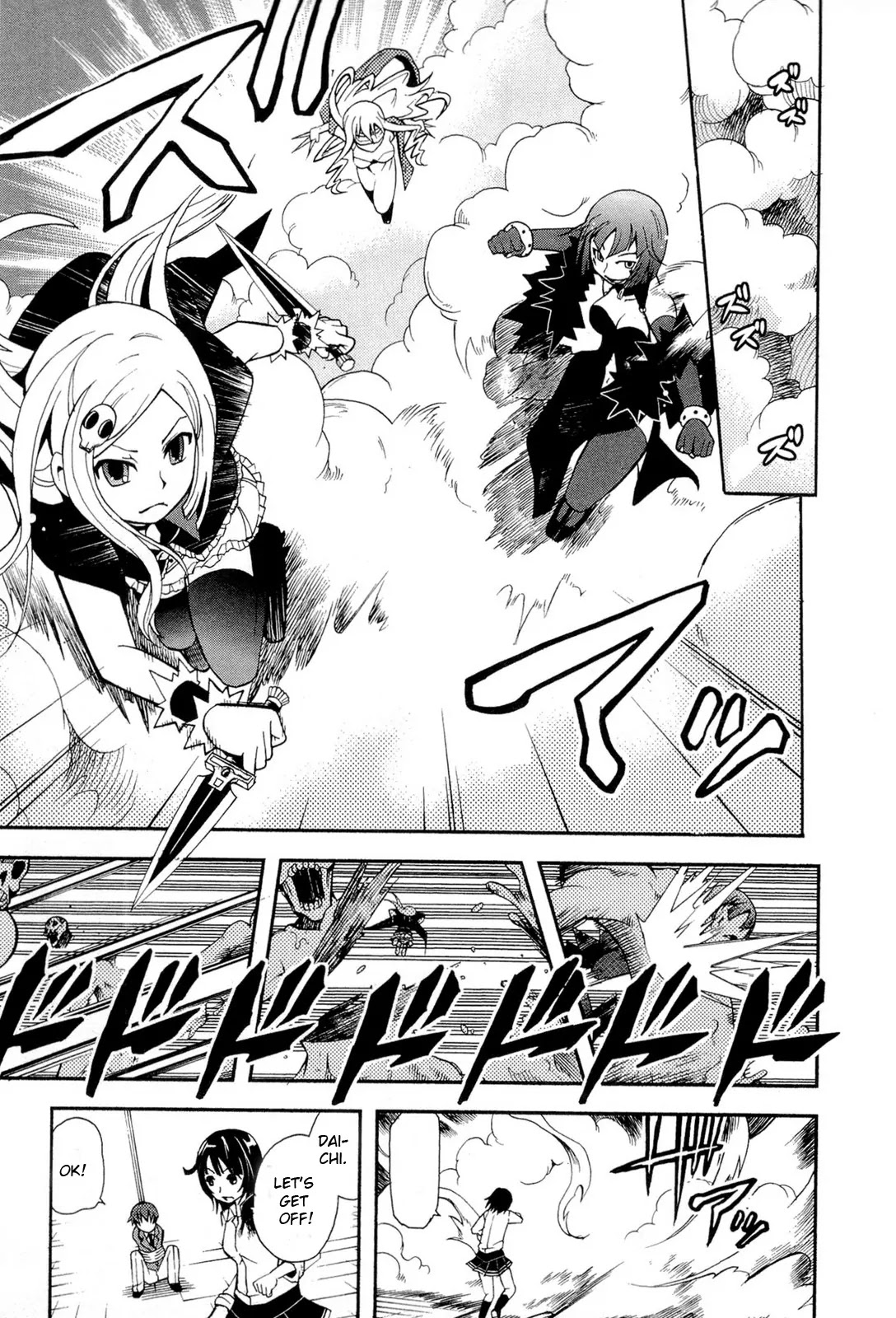 Sekai de Ichiban Tadashii Kyuuketsuki no Kaikata Chapter 5 page 24 - Chapter 5