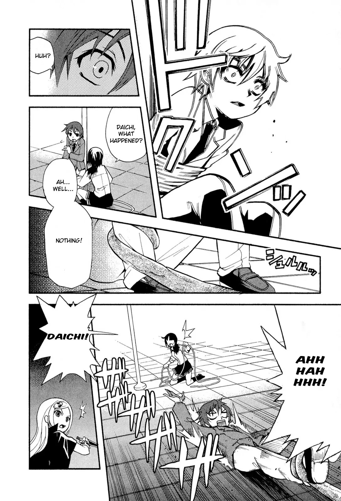 Sekai de Ichiban Tadashii Kyuuketsuki no Kaikata Chapter 5 page 25 - Chapter 5