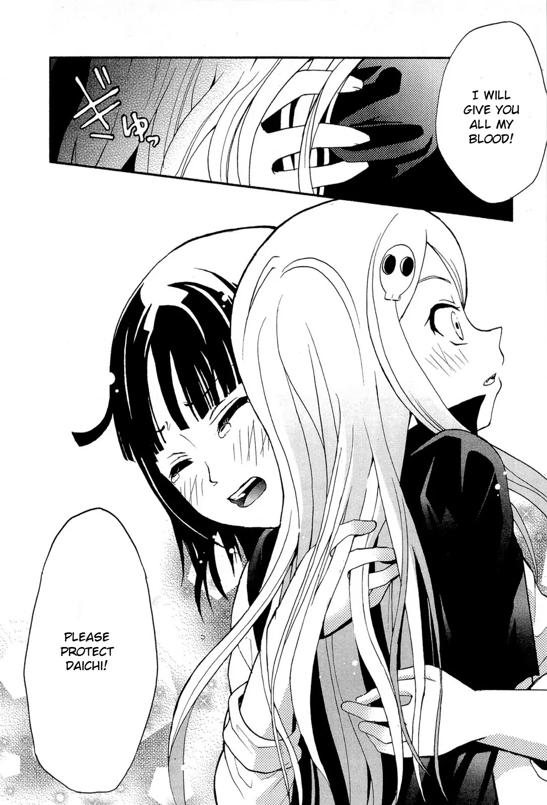 Sekai de Ichiban Tadashii Kyuuketsuki no Kaikata Chapter 5 page 31 - Chapter 5