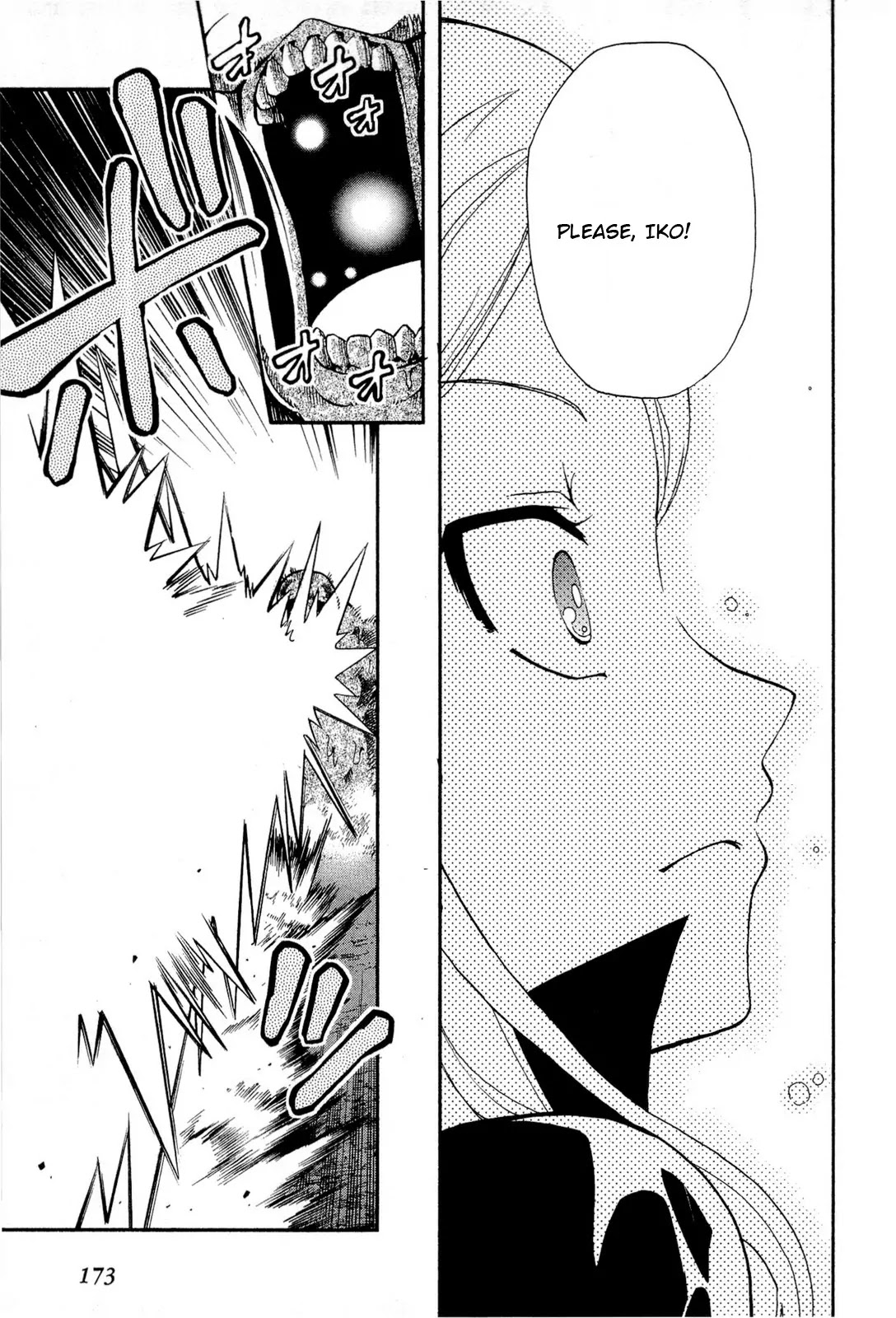 Sekai de Ichiban Tadashii Kyuuketsuki no Kaikata Chapter 5 page 32 - Chapter 5