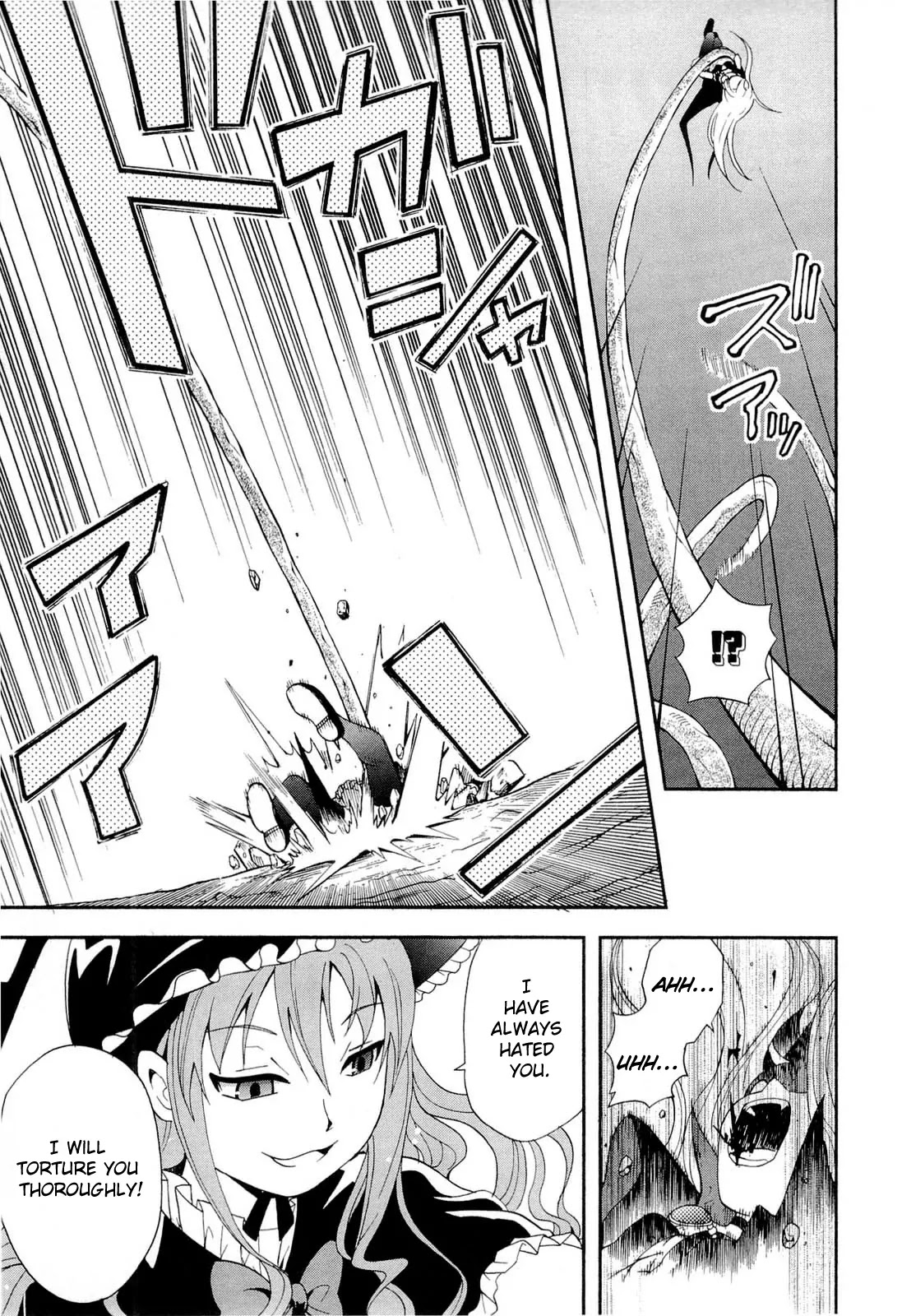 Sekai de Ichiban Tadashii Kyuuketsuki no Kaikata Chapter 6 page 23 - Chapter 6