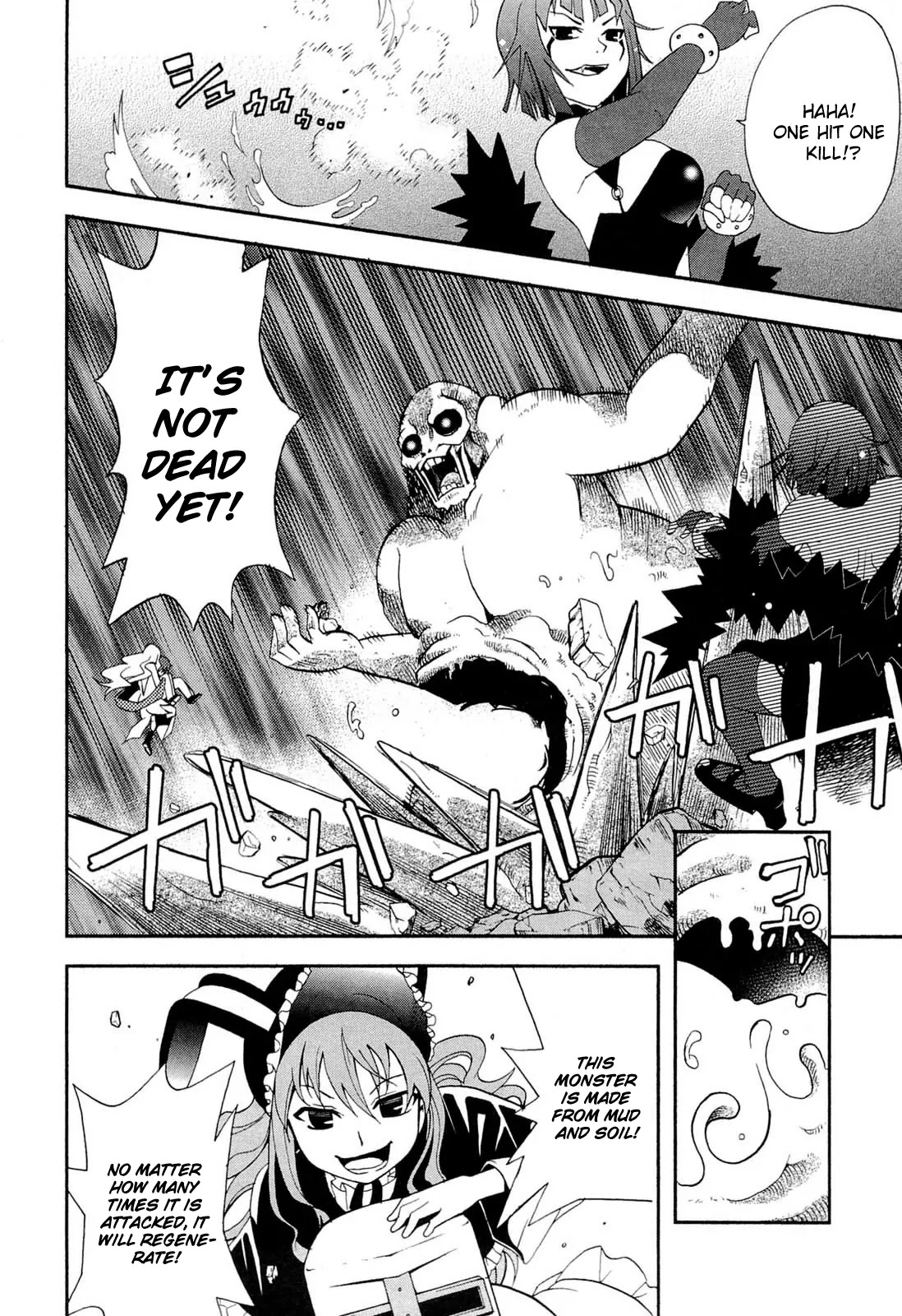 Sekai de Ichiban Tadashii Kyuuketsuki no Kaikata Chapter 6 page 26 - Chapter 6