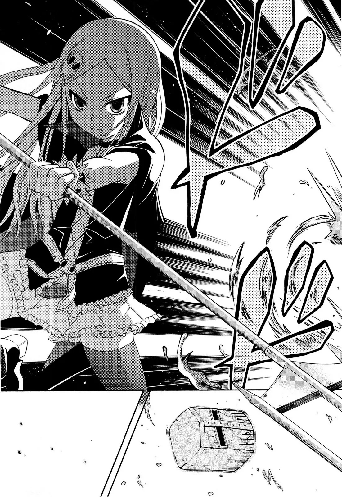 Sekai de Ichiban Tadashii Kyuuketsuki no Kaikata Chapter 6 page 35 - Chapter 6