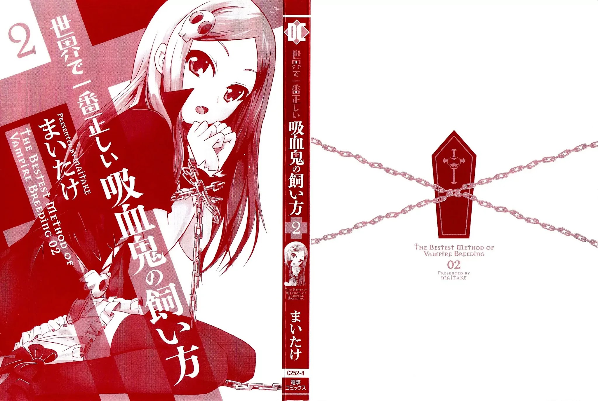 Sekai de Ichiban Tadashii Kyuuketsuki no Kaikata Chapter 6 page 6 - Chapter 6