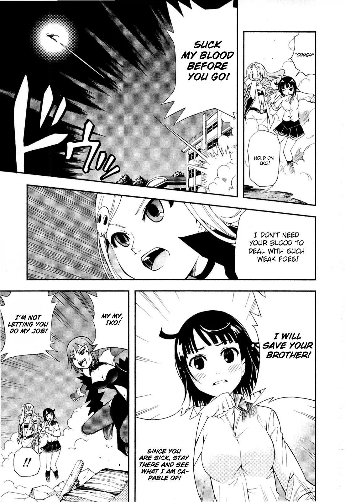 Sekai de Ichiban Tadashii Kyuuketsuki no Kaikata Chapter 6 page 9 - Chapter 6