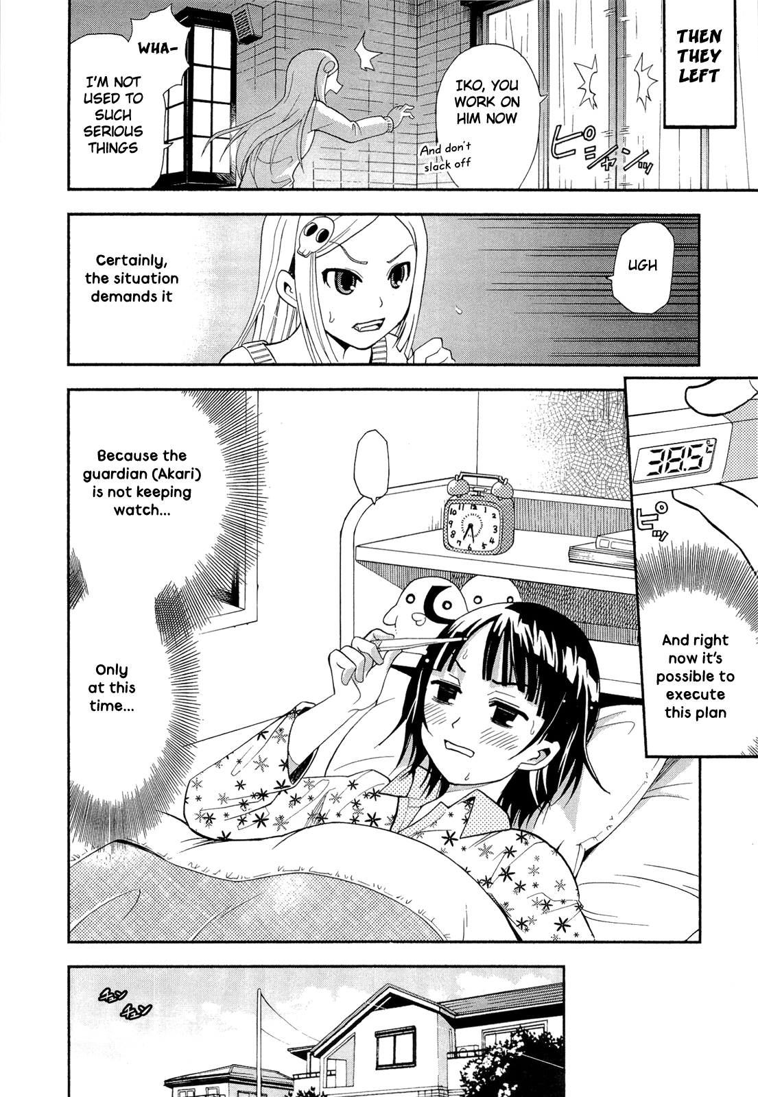 Sekai de Ichiban Tadashii Kyuuketsuki no Kaikata Chapter 7 page 11 - Chapter 7