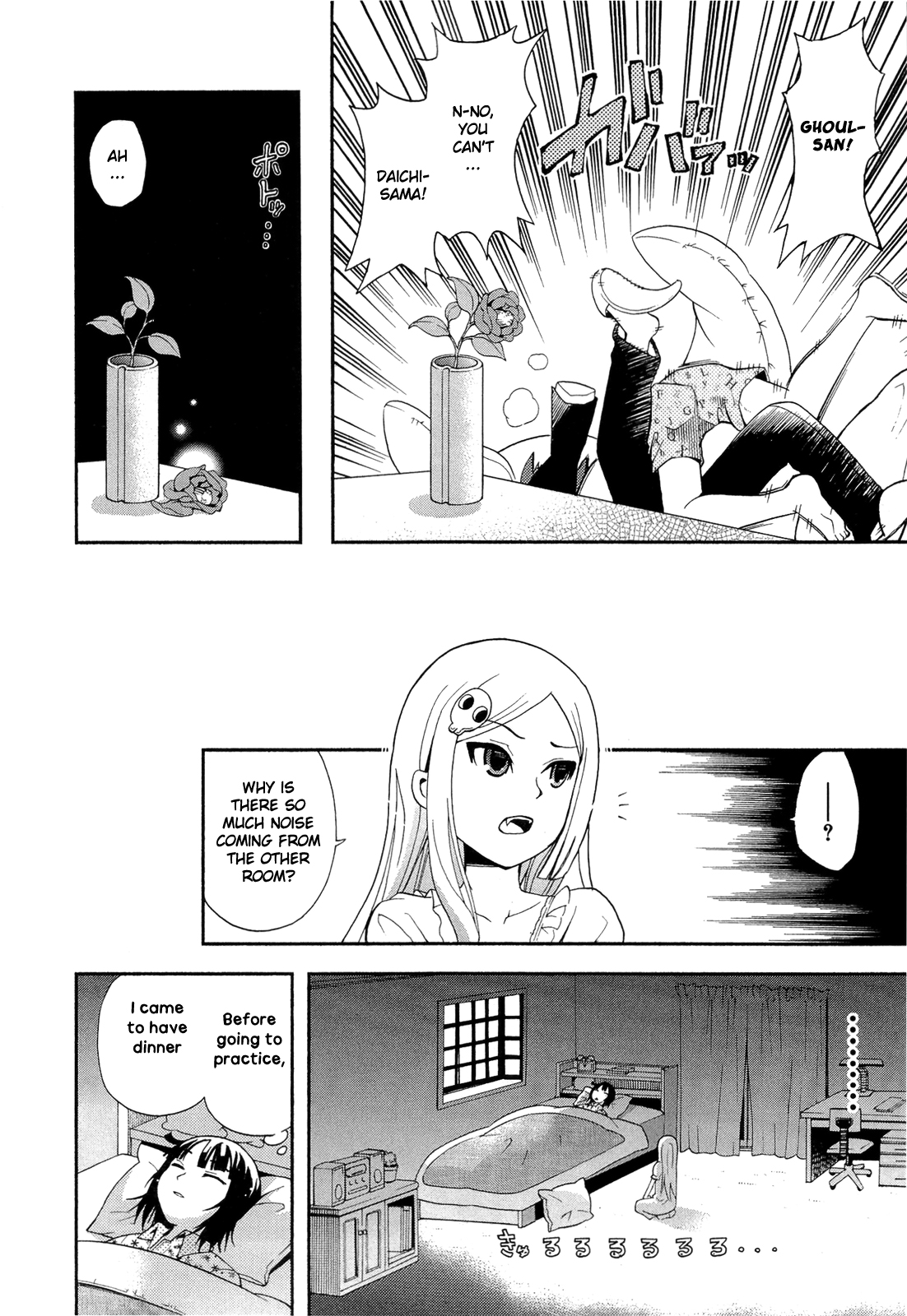 Sekai de Ichiban Tadashii Kyuuketsuki no Kaikata Chapter 7 page 17 - Chapter 7
