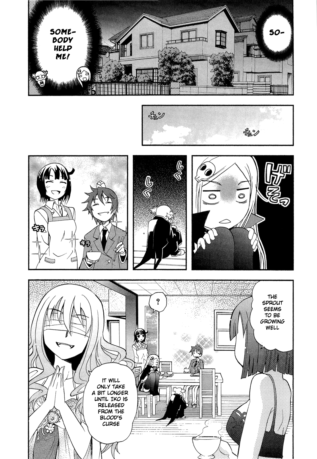 Sekai de Ichiban Tadashii Kyuuketsuki no Kaikata Chapter 7 page 21 - Chapter 7