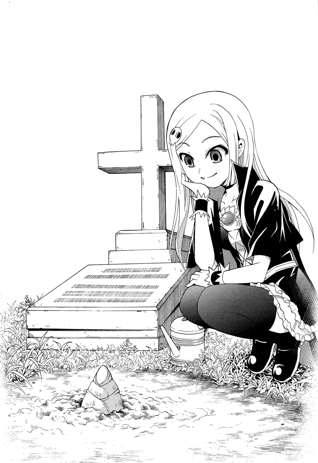 Sekai de Ichiban Tadashii Kyuuketsuki no Kaikata Chapter 7 page 5 - Chapter 7