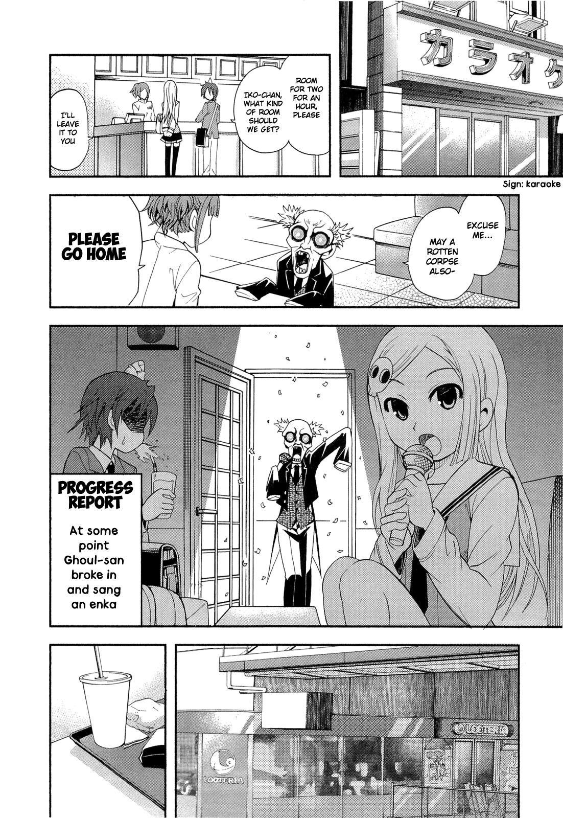 Sekai de Ichiban Tadashii Kyuuketsuki no Kaikata Chapter 8 page 17 - Chapter 8