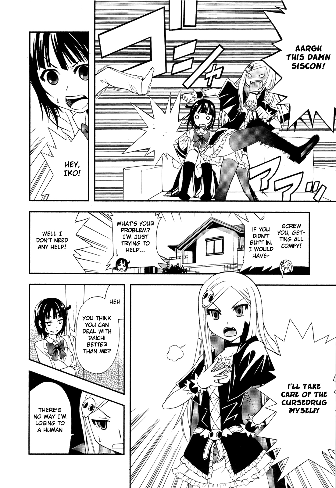Sekai de Ichiban Tadashii Kyuuketsuki no Kaikata Chapter 8 page 7 - Chapter 8