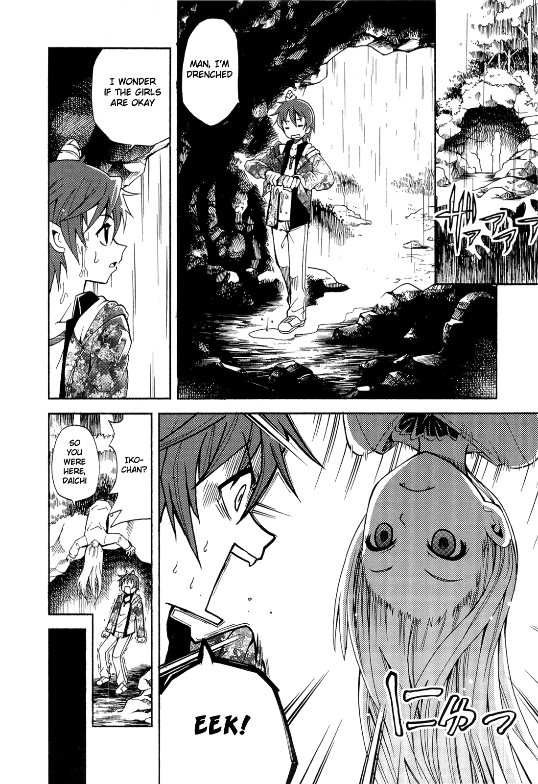 Sekai de Ichiban Tadashii Kyuuketsuki no Kaikata Chapter 9 page 18 - Chapter 9