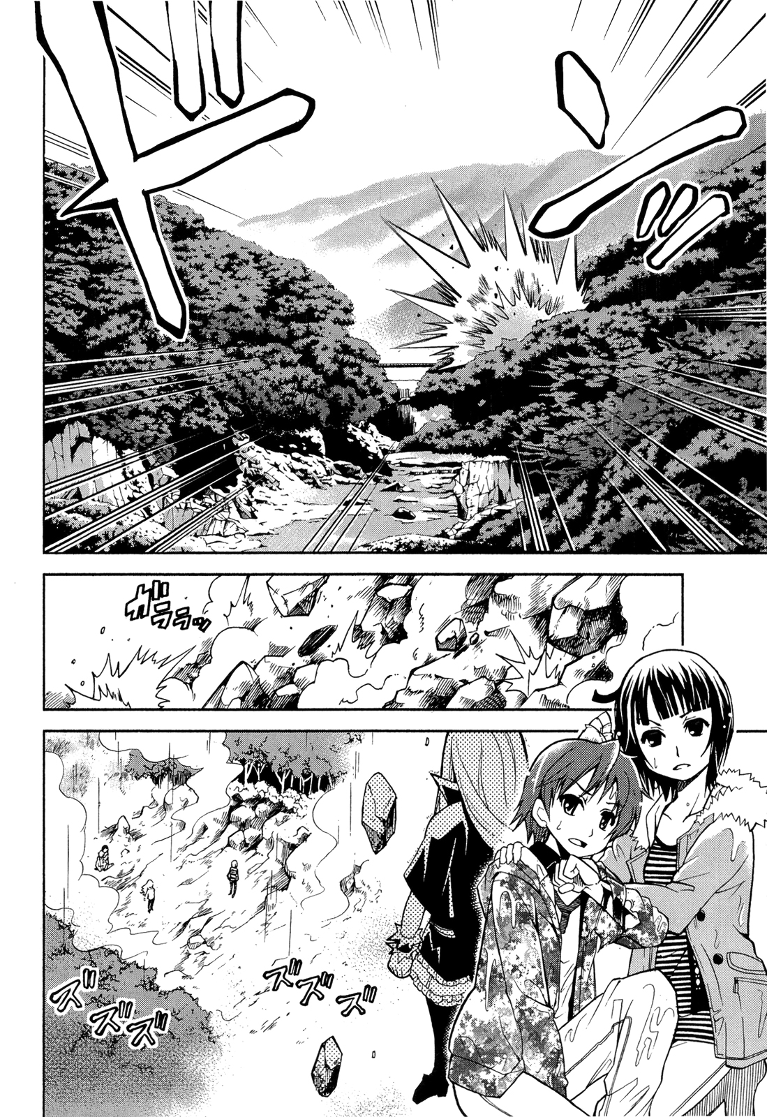 Sekai de Ichiban Tadashii Kyuuketsuki no Kaikata Chapter 9 page 2 - Chapter 9
