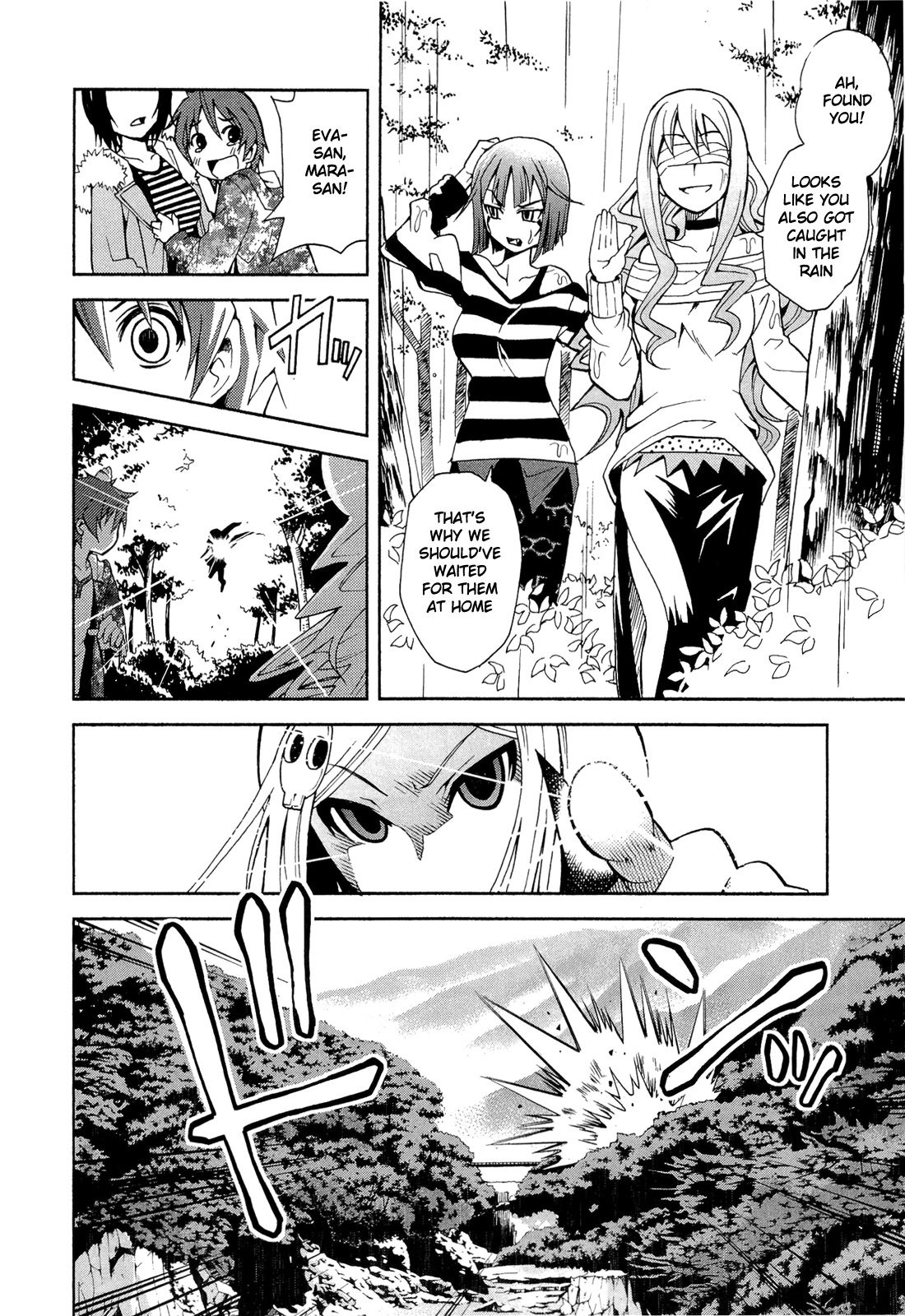 Sekai de Ichiban Tadashii Kyuuketsuki no Kaikata Chapter 9 page 24 - Chapter 9