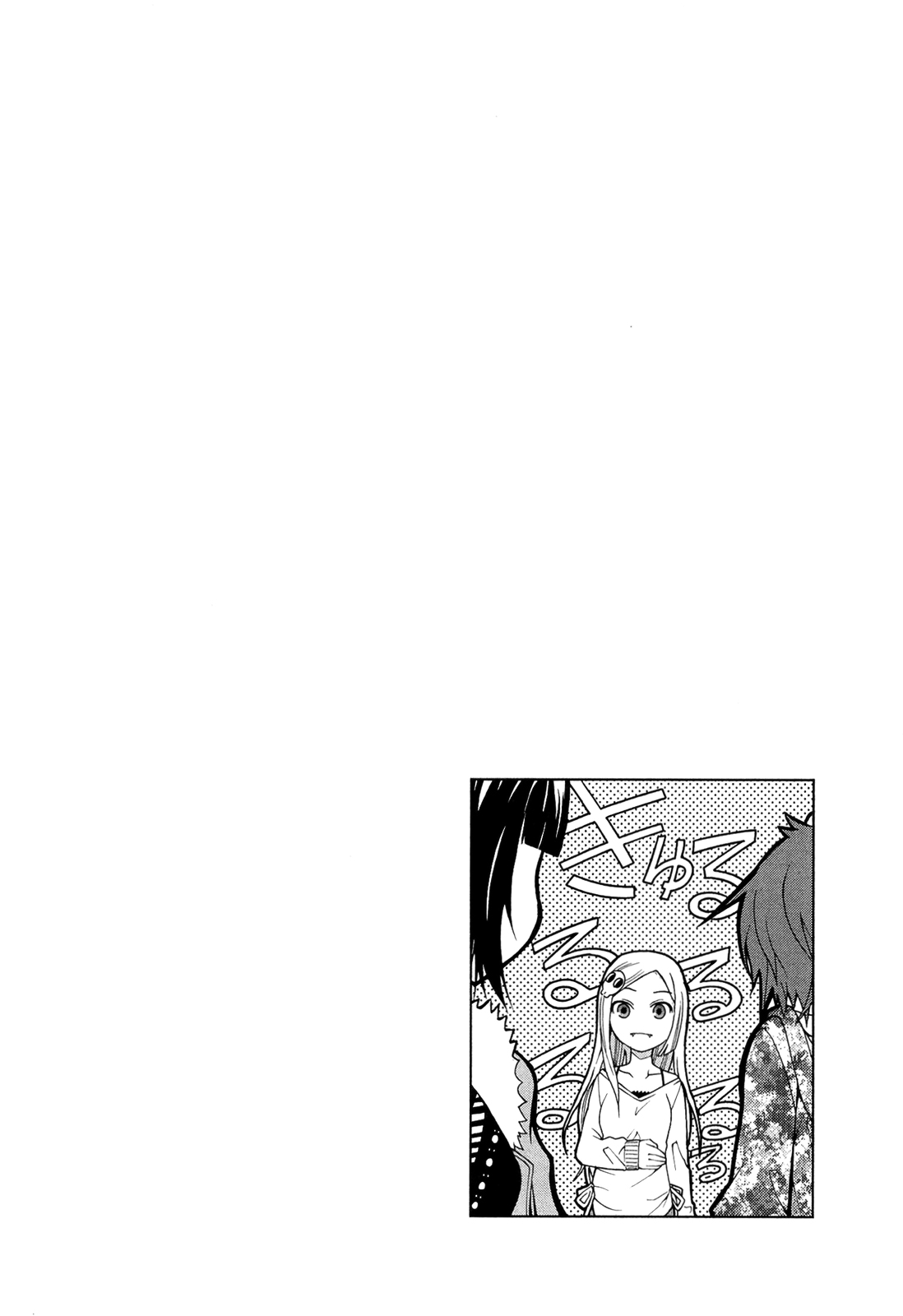 Sekai de Ichiban Tadashii Kyuuketsuki no Kaikata Chapter 9 page 32 - Chapter 9