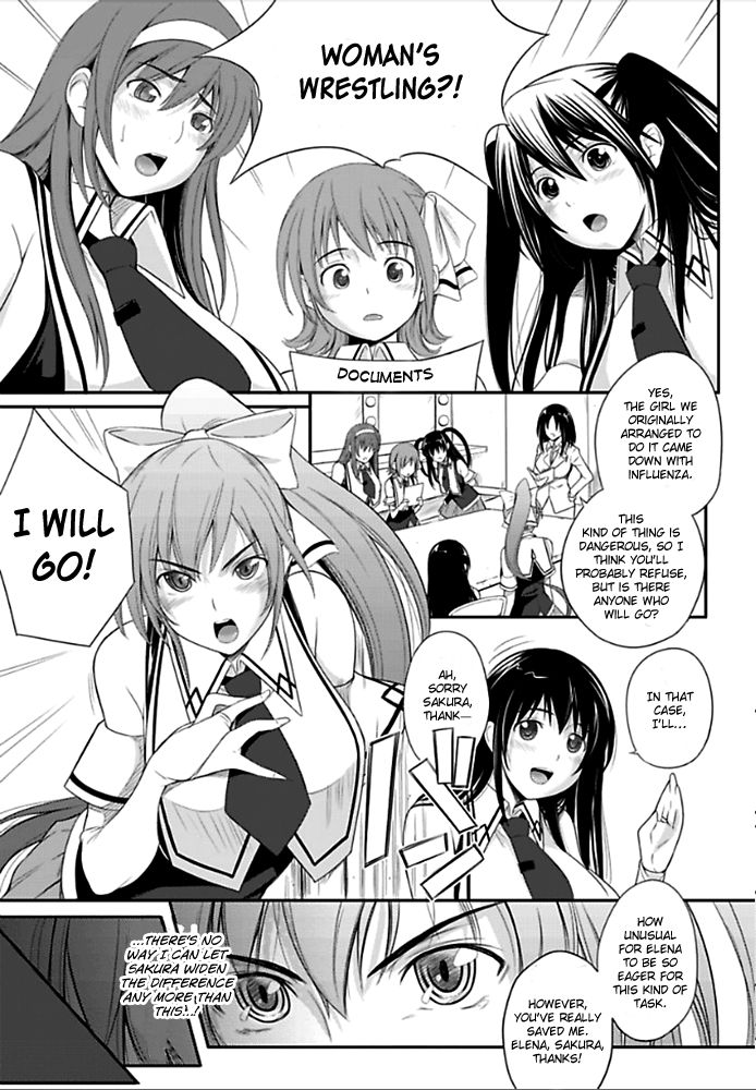 Sekai de Ichiban Tsuyokunaritai! Chapter 1 page 13 - Chapter 1