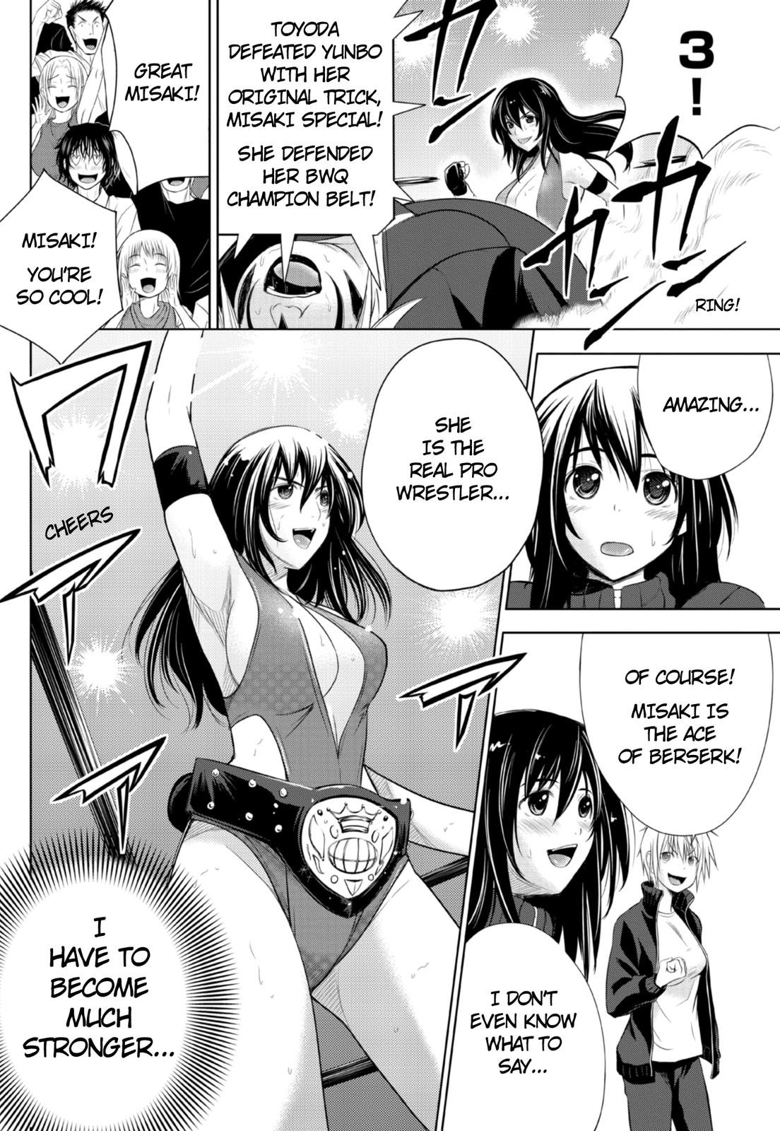 Sekai de Ichiban Tsuyokunaritai! Chapter 5 page 16 - Chapter 5: Separation