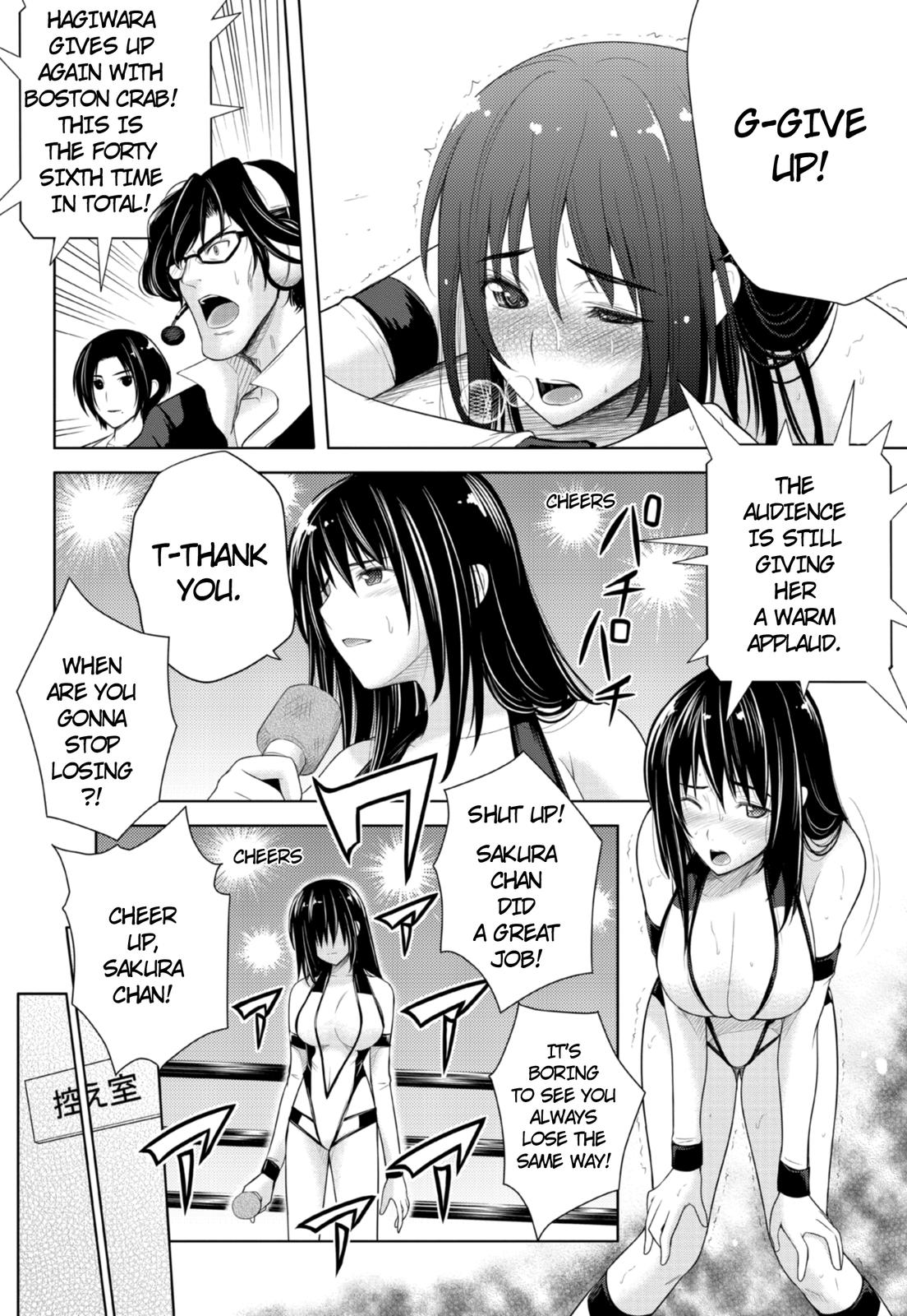Sekai de Ichiban Tsuyokunaritai! Chapter 5 page 4 - Chapter 5: Separation
