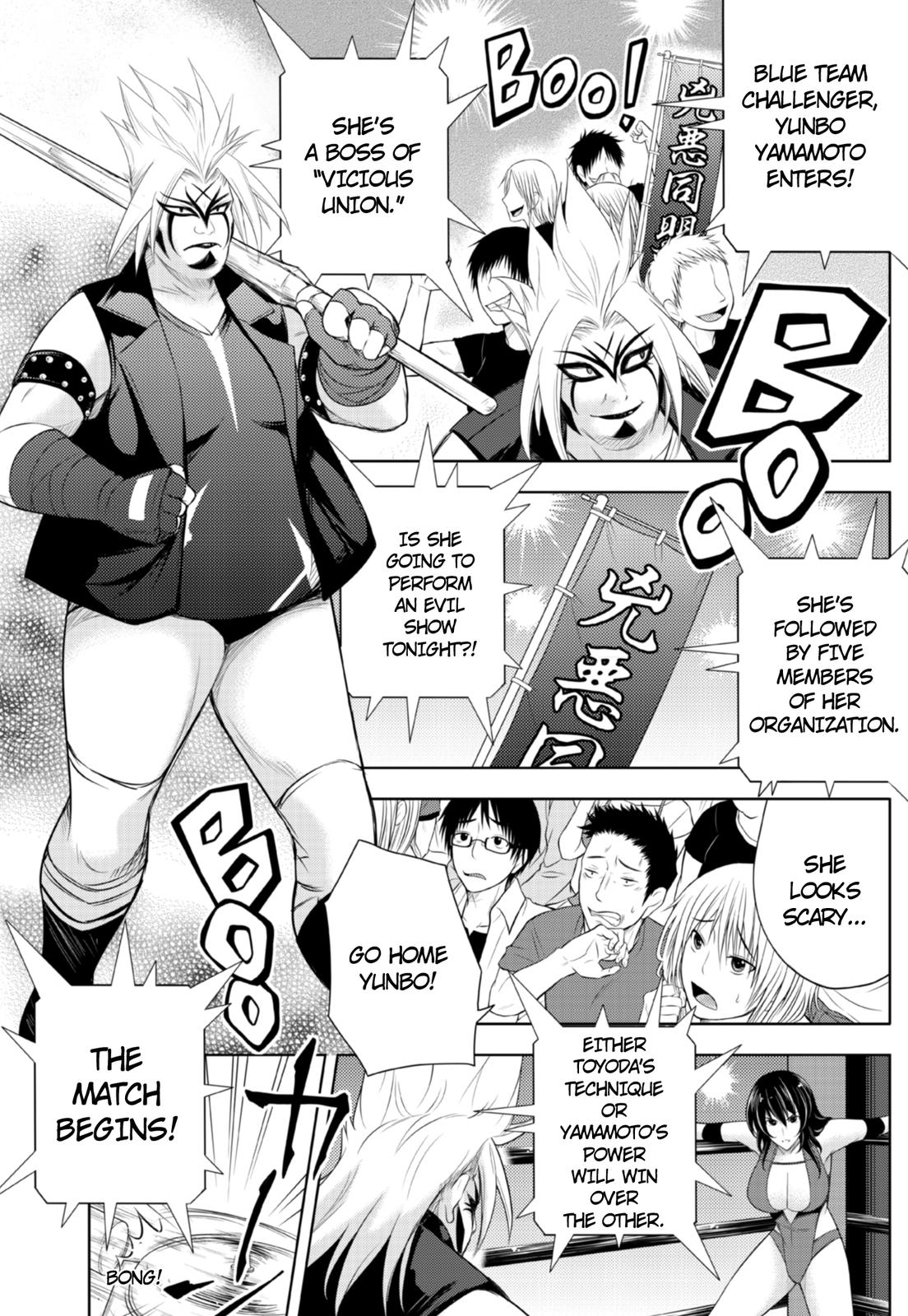 Sekai de Ichiban Tsuyokunaritai! Chapter 5 page 7 - Chapter 5: Separation