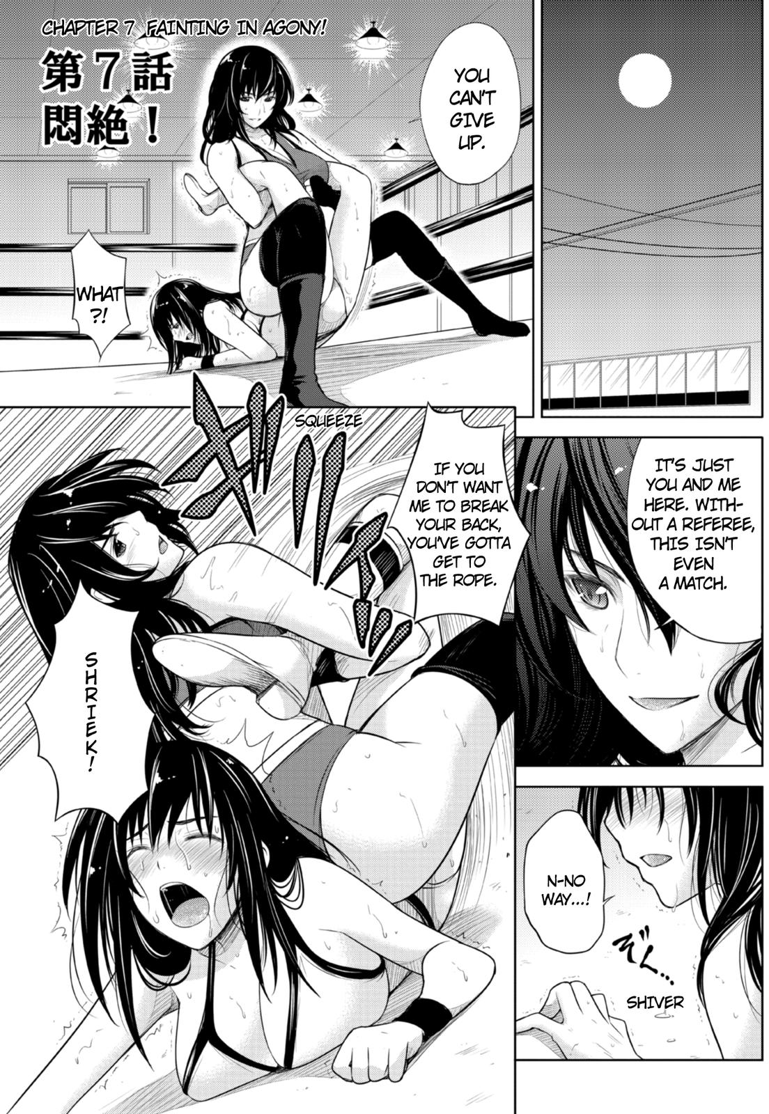 Sekai de Ichiban Tsuyokunaritai! Chapter 7 page 1 - Chapter 7: Fainting in Agony!