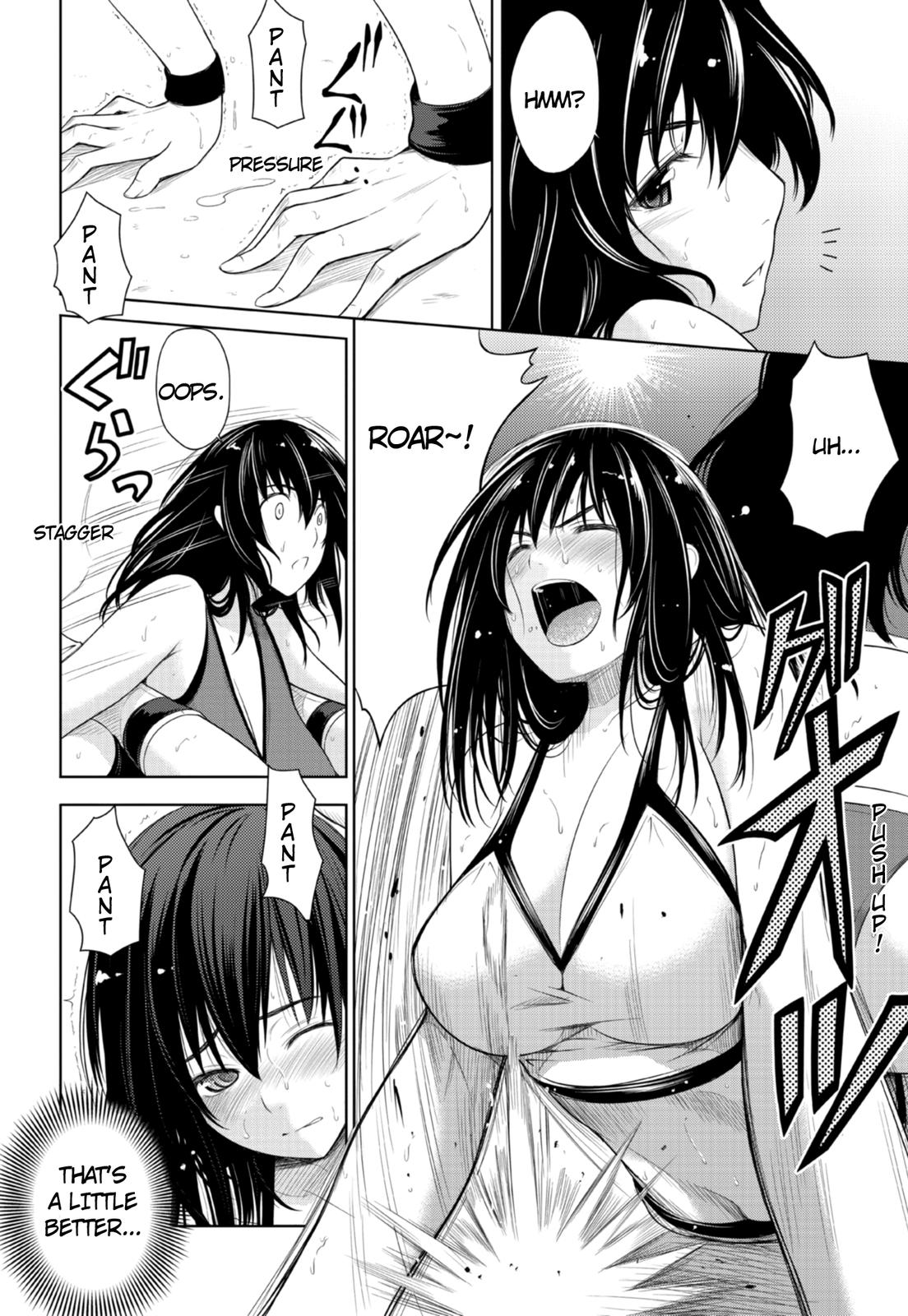 Sekai de Ichiban Tsuyokunaritai! Chapter 7 page 4 - Chapter 7: Fainting in Agony!