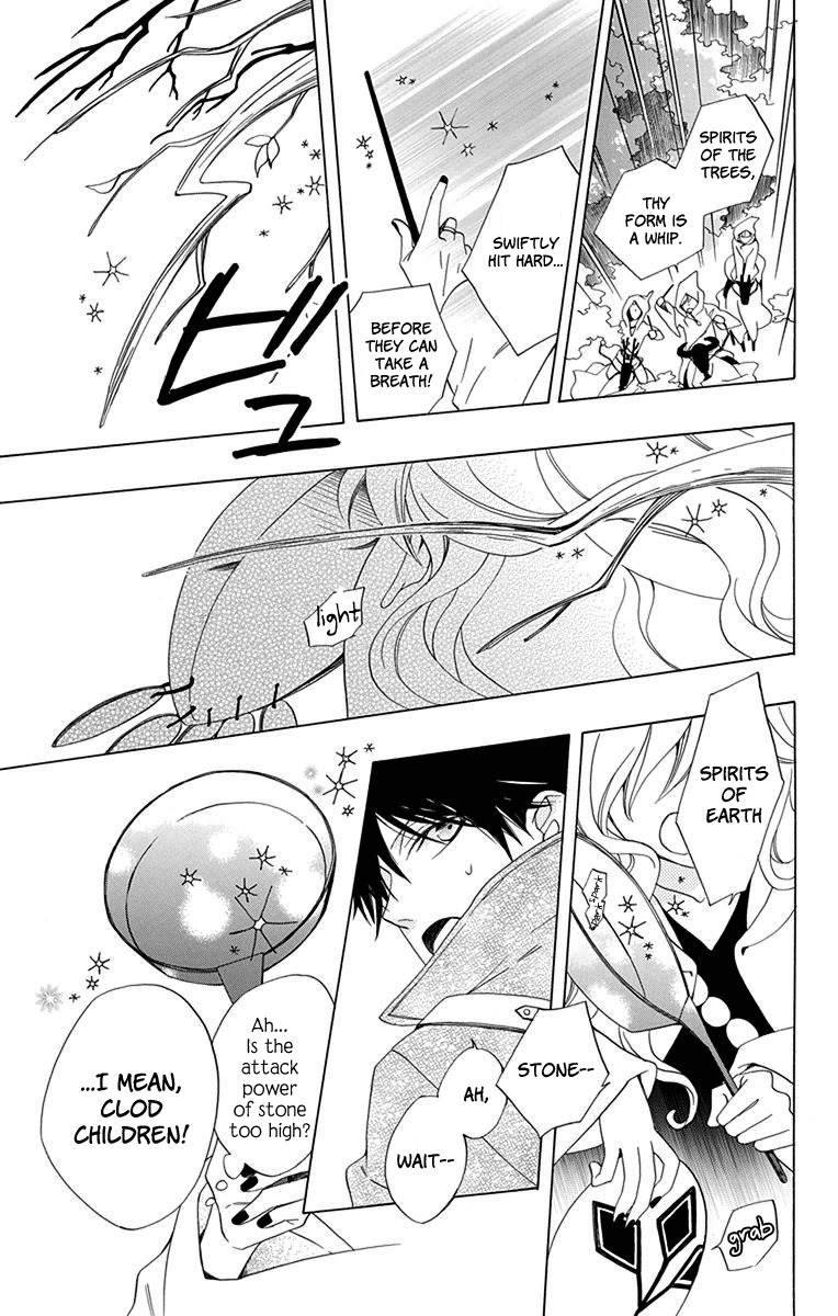 Sekai de Ichiban Warui Majo Chapter 1 page 15 - Chapter 1