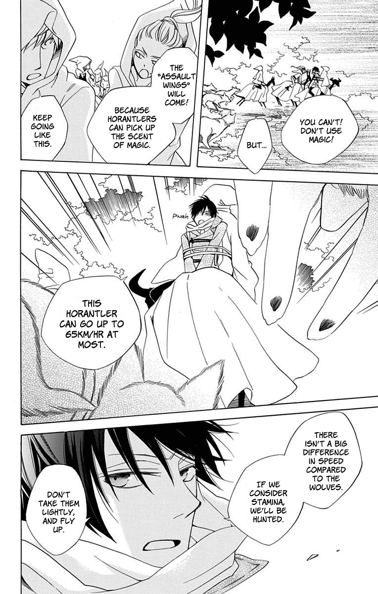 Sekai de Ichiban Warui Majo Chapter 1 page 38 - Chapter 1