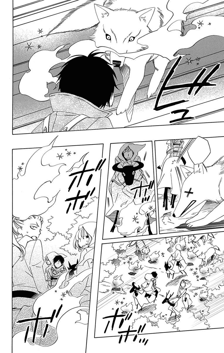 Sekai de Ichiban Warui Majo Chapter 1 page 40 - Chapter 1